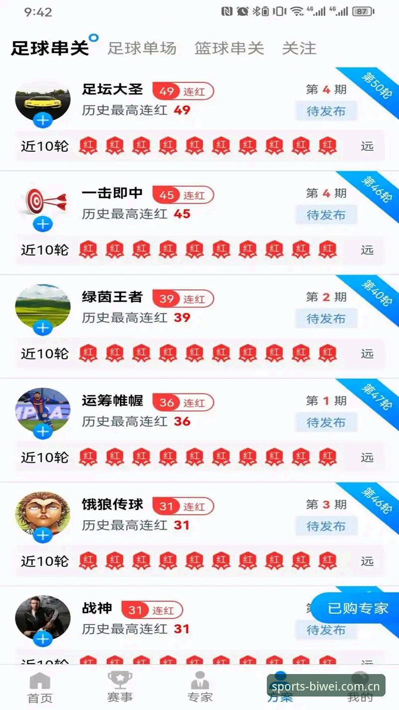 必威体育官方网站最新动态：老用户亲测v2.0.5版本体验与实用技巧分享