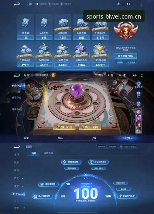 必威体育最新版本到底更新了什么？为什么老玩家都在追问怎么下载？