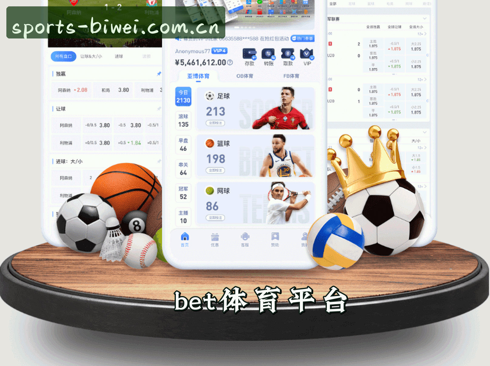 关于我们 - BET | 必威体育·官方网站