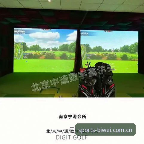 掌握必威体育平台的5个关键步骤：高频互动体验与官方下载指南
